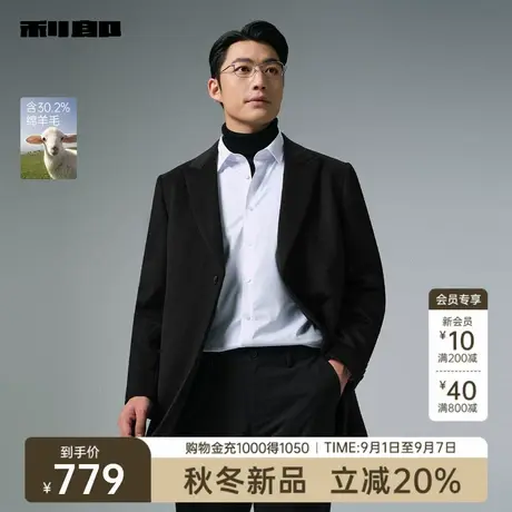 【绵羊毛】利郎官方中长款毛呢大衣男士商务2025冬季新款保暖外套商品大图