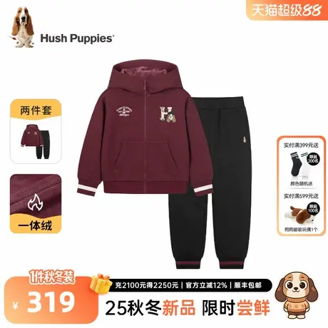 暇步士童装儿童加绒套装2025秋冬新款男童学院风连帽外套女童裤子商品大图