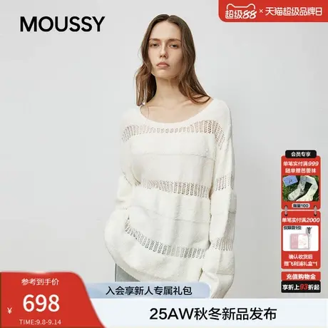 MOUSSY 2025秋季新品温柔慵懒风镂空拼接长袖针织衫028IAA70-0331商品大图