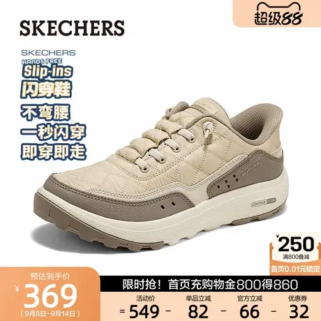 斯凯奇闪穿鞋|2025秋季新款女鞋低帮户外鞋一脚蹬休闲运动鞋时尚商品大图