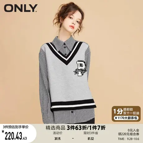 ONLY奥莱夏季时尚潮流千鸟纹马甲假两件雪纺衫女商品大图