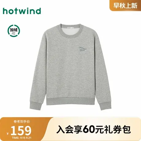 热风2025年冬季新款女士字母圆领加绒卫衣商品大图
