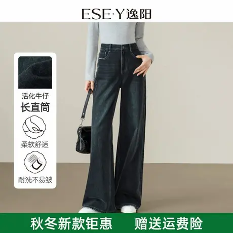 逸阳莱赛尔复古直筒牛仔裤女2025年秋季新款宽松遮肉显瘦阔腿裤子商品大图