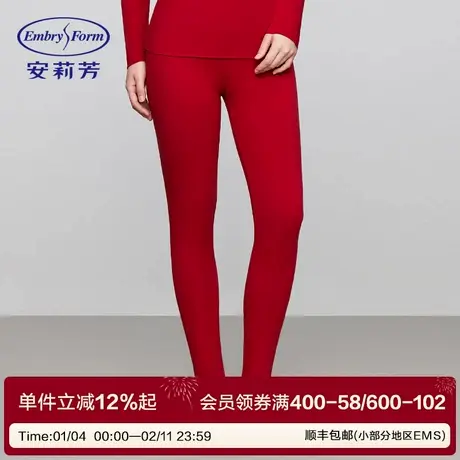 Q安莉芳商场同款中厚秋裤莫代尔中腰女本命年红无痕舒适打底裤图片