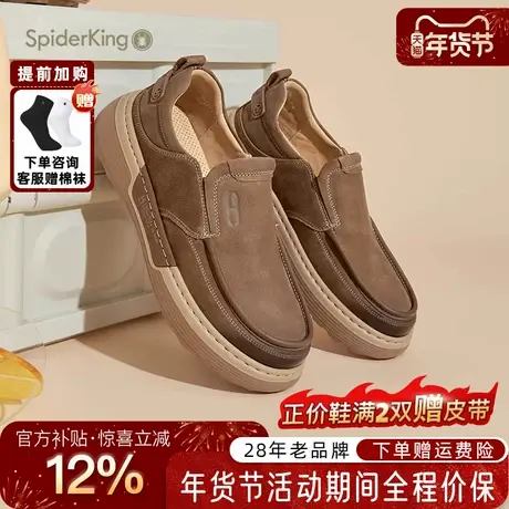 蜘蛛王男鞋官方旗舰2025秋冬新款牛皮软底舒适休闲鞋真皮一脚蹬商品大图