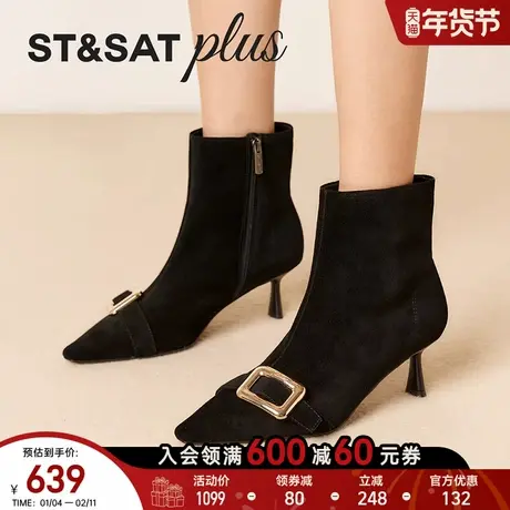 星期六2025冬款切尔西靴女短靴英伦风细跟黑复古百搭SSD4116572商品大图