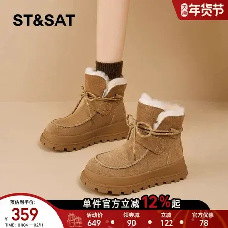 星期六加绒雪地靴女2025冬季新款厚底防滑保暖短靴毛绒绒东北棉鞋商品大图
