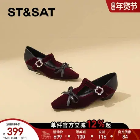 星期六复古风丝绒水钻酒红浅口单鞋女春季新款丁字带粗跟玛丽珍鞋商品大图