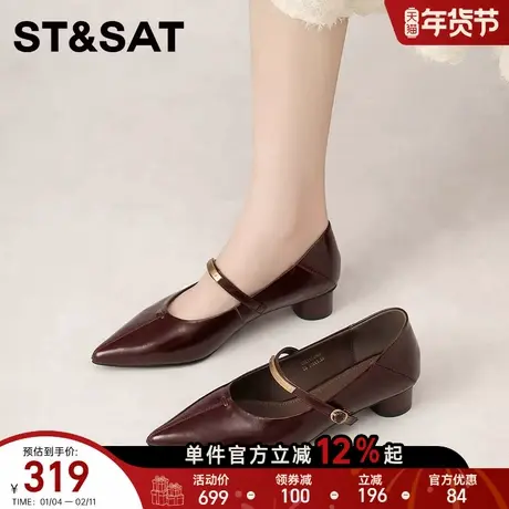 星期六法式玛丽珍鞋女鞋尖头粗跟单鞋时尚休闲舒适百搭气质通勤鞋商品大图