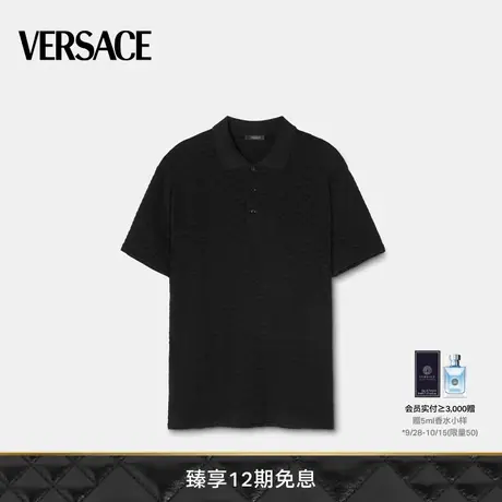 【限时优惠】VERSACE/范思哲 男士La Greca Polo衫简约短袖上衣商品大图