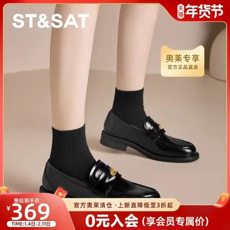 星期六官方正品女鞋春秋季新款柔软百搭黑色百搭浅口初春乐福女鞋商品大图