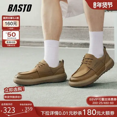 百思图2026春季新款时尚复古商务通勤男休闲皮鞋5C232AM6商品大图