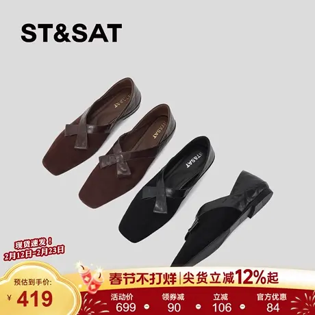 星期六春秋乐福鞋女巨舒适软底方头拼接蝴蝶结一脚蹬真皮平底单鞋商品大图