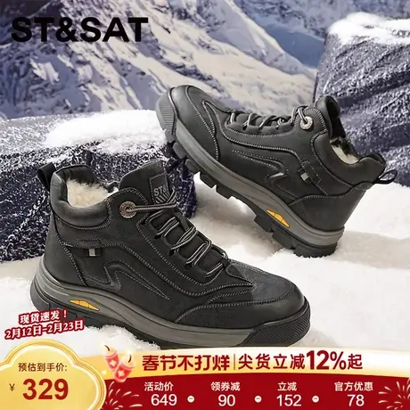 星期六2025男鞋冬季加绒羊毛保暖高帮厚底户外靴防滑运动休闲鞋男商品大图