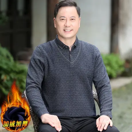 秋冬季爸爸装毛衣衬衫领加绒加厚保暖款中老年人男士假两件针织衫商品大图