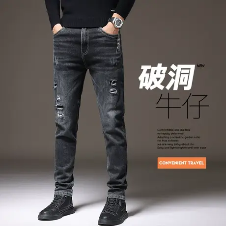乞丐破洞男款秋季高街痞帅休闲牛仔裤春秋款美式高级感潮牌男裤子商品大图