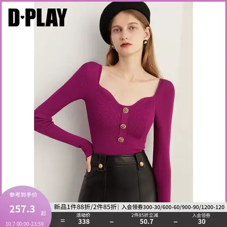 DPLAY2023冬新轻奢名媛玫瑰紫波浪异形领重工金属扣针织套头毛衣商品大图