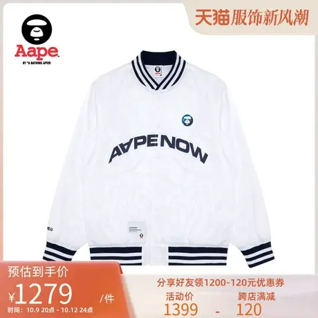 Aape旗舰店男装春夏印花简约纯色条纹棒球薄款外套7576XXK商品大图