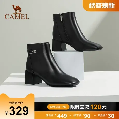 骆驼女鞋2023冬季新款真皮方头白色侧拉链粗跟靴子女踝靴高跟短靴商品大图