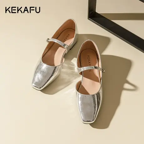 珂卡芙银色单鞋女2023新款秋季法式晚风浅口女鞋温柔平底芭蕾鞋子商品大图