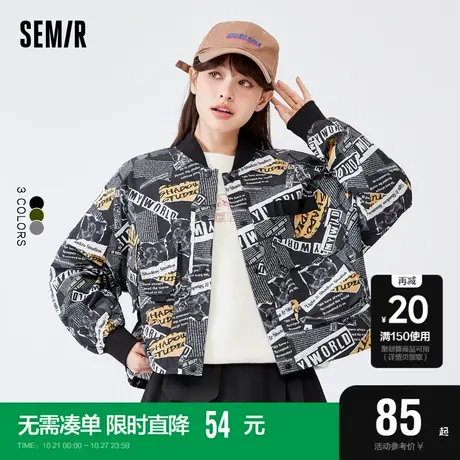森马外套女短款酷飒风工装风2022秋款oversize女生夹克炸街潮酷图片