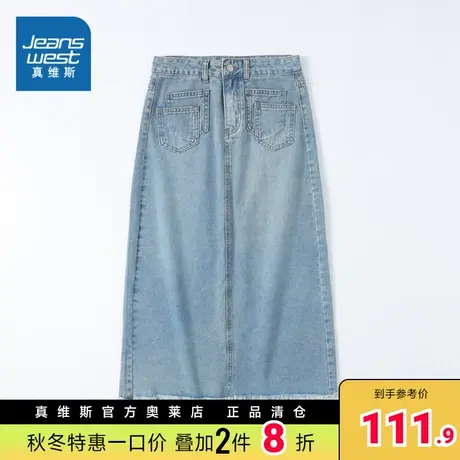 LTP真维斯女装 2023夏季新款 女装牛仔半身裙图片