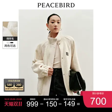 太平鸟绵羊毛拼接夹克大衣女2023冬装新款廓形立领时尚毛呢外套女图片