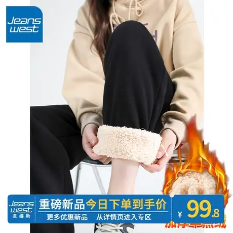 ZR真维斯黑色休闲收脚裤2023新款秋冬季时尚显瘦宽松羊羔绒长裤女图片