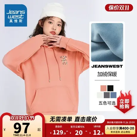 LE真维斯女装宽松潮流印花套头衫 冬季 长袖连帽加绒卫衣商品大图