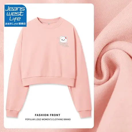 真维斯LIFE短款卫衣女春秋薄款2023新款小个子甜辣上衣秋季外套女商品大图