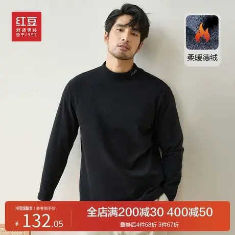 红豆春秋季长袖T恤圆领套头磨毛半高领保暖德绒蓄热内衣打底衫潮商品大图