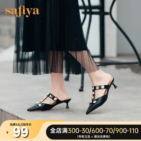 Safiya/索菲娅新款铆钉条带尖头猫跟鞋大牌品质感时尚百搭拖鞋女商品大图