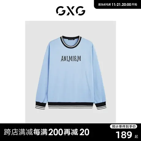 GXG 撞色潮搭印花圆领卫衣男式卫衣 23年清仓款商品大图