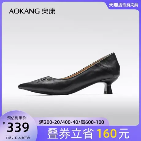 【门店发货】奥康女鞋春秋透气女士单鞋舒适透气尖头职场皮鞋商品大图