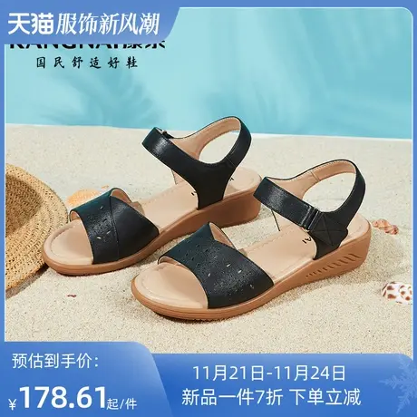 康奈女鞋2023夏季新款简约百搭时尚轻软舒适坡跟真皮女式时装凉鞋商品大图