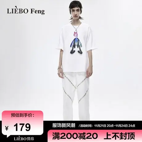 裂帛LIEBOFeng2024年春新款艺术感渐变色宽松遮肉短袖白T恤商品大图
