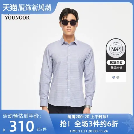 雅戈尔奥莱 男装格纹DP免烫秋季商务休闲通勤纯棉长袖衬衫商品大图