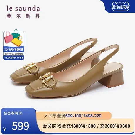 莱尔斯丹春夏新款商场同款马衔扣方头粗跟后空包头凉鞋女4M46306图片