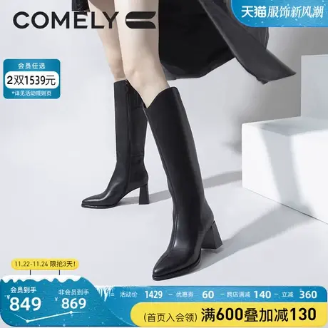 康莉高跟长靴女冬季新款商场同款侧拉链真皮长筒靴尖头粗跟骑士靴图片