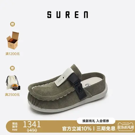 素人SUREN 原创设计女士内增高博肯凉鞋 真皮舒适半托勃肯鞋235商品大图