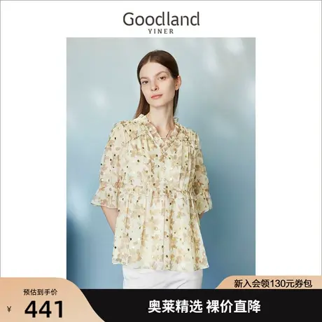 【爆款升级】音儿美地女装2023夏季新款烫金印花木耳花边衬衫上衣商品大图