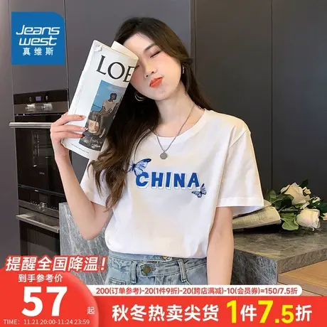 JY真维斯女装 2023夏季新款 趣味印花休闲女时尚纯棉圆领短袖T恤商品大图