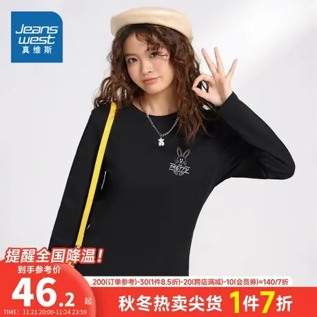 LN真维斯2023年秋季新款女装圆领长袖T恤印花上衣休闲舒适通勤图片