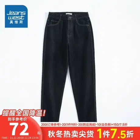 PG真维斯女装春秋季时尚高腰五袋牛仔裤黑色垂感直筒通勤长裤子潮商品大图