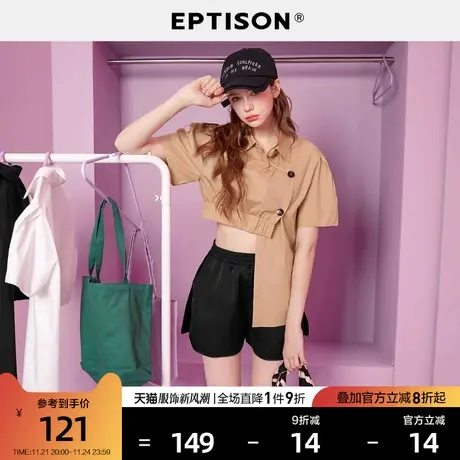 EPTISON衬衫女2024夏季新款个性不对称下摆街头风潮流泡泡袖衬衣图片