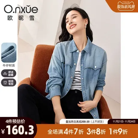 欧昵雪2024春秋新款港风翻领显瘦水洗牛仔衬衫女长袖宽松小众衬衣商品大图
