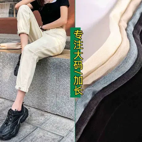 春夏女士牛仔裤高腰宽松直筒黑色显瘦显高萝卜九分大码胖MM加长版图片
