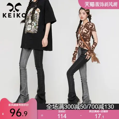 渐变水洗磨白牛仔裤女夏季高街复古弹力微喇叭长裤显高马蹄裤子商品大图