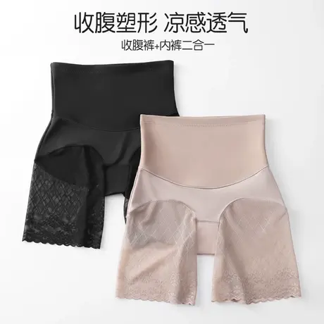 塑身收腹裤提臀内裤女高腰产后塑形束腰安全打底裤收肚子蕾丝夏薄商品大图