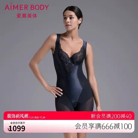 爱慕美体塑身衣女士秋冬性感蕾丝收腹连体短腿美体衣AD350302图片